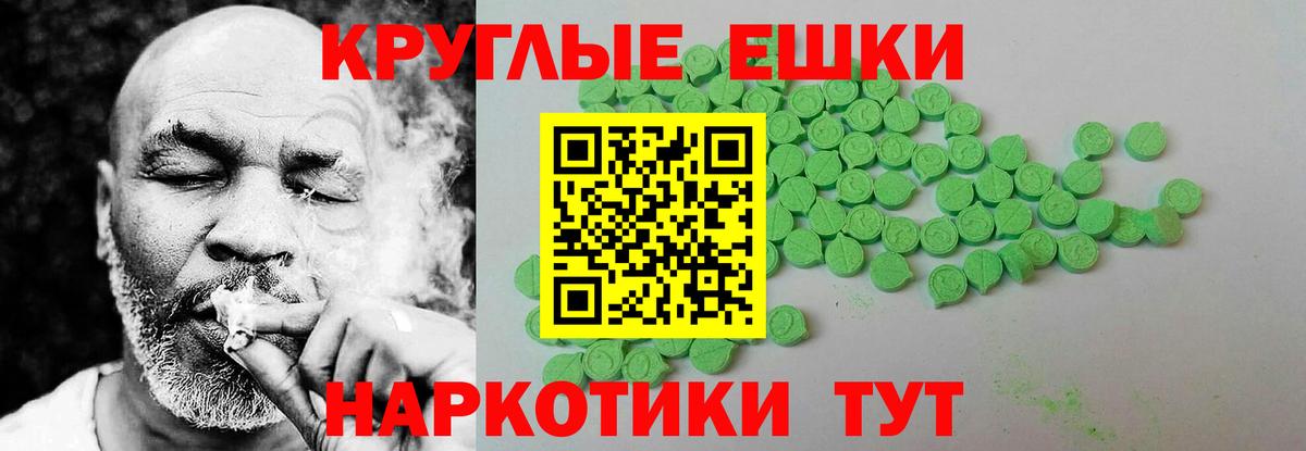 нарко площадка наркотические препараты  Ecstasy ешки  Вход с VPN  Экстази бентли  Троицк 