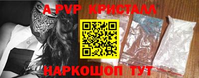 круглые Будённовск