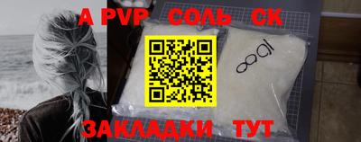 мдпв Бузулук