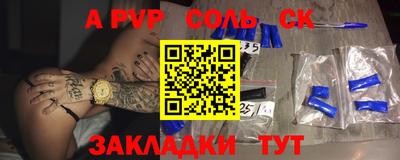 мдпв Бузулук