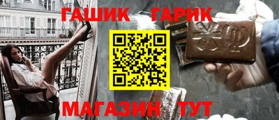 дживик Бугуруслан