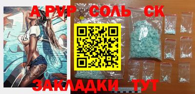 дживик Бугуруслан