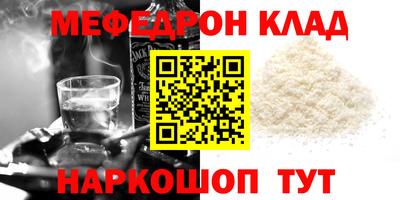 круглые Будённовск