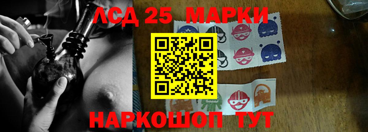 ЛСД экстази ecstasy Троицк