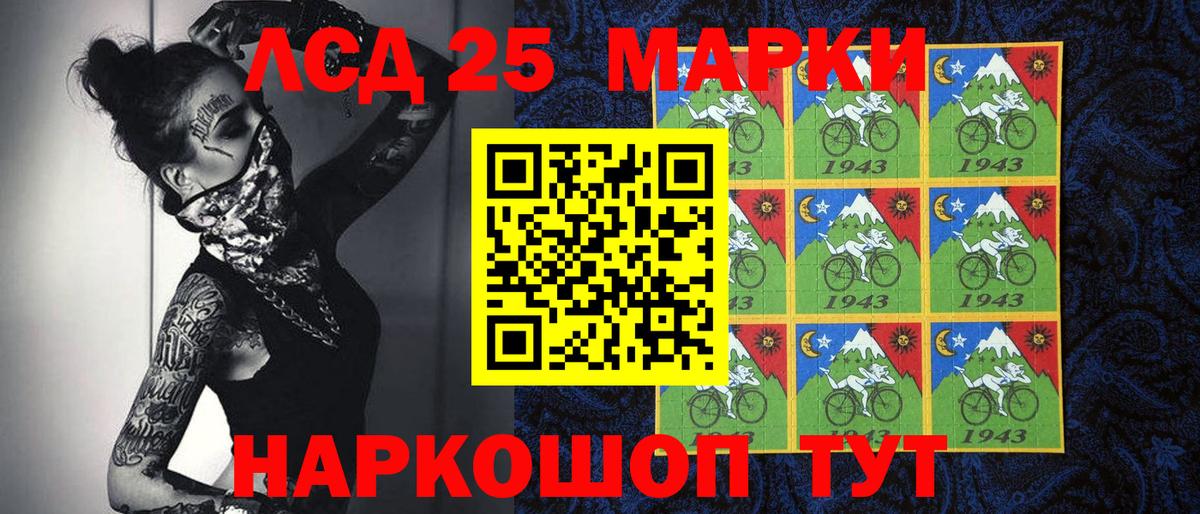 Наркотические марки 1,8мг  Наркотические марки 1,8мг  Троицк  Вход с VPN 