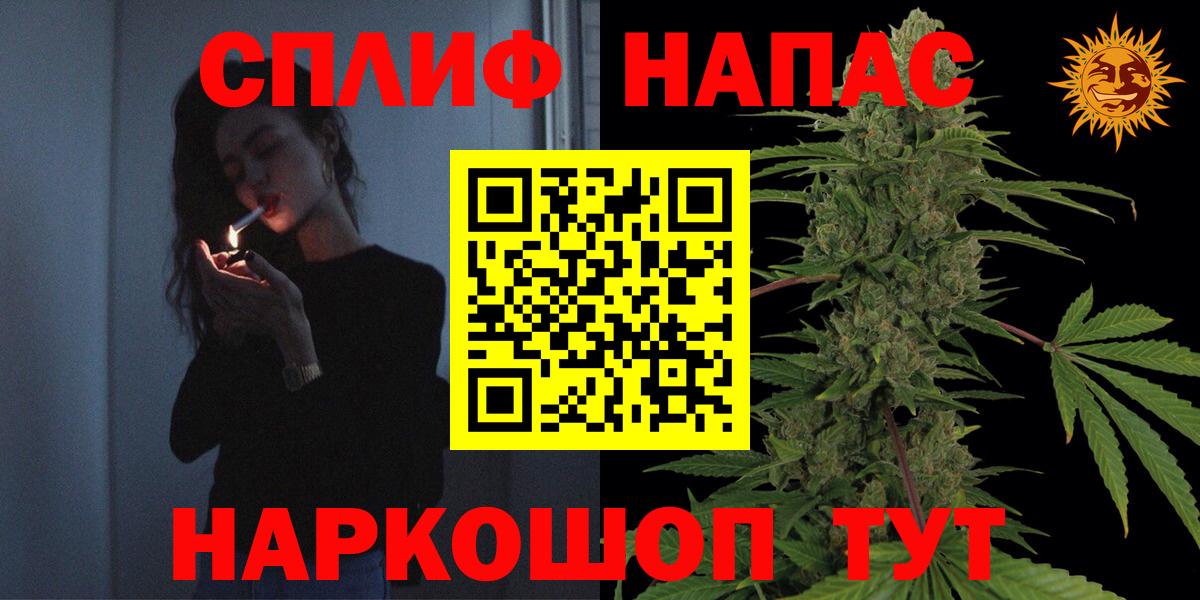 МАРИХУАНА тримм Троицк